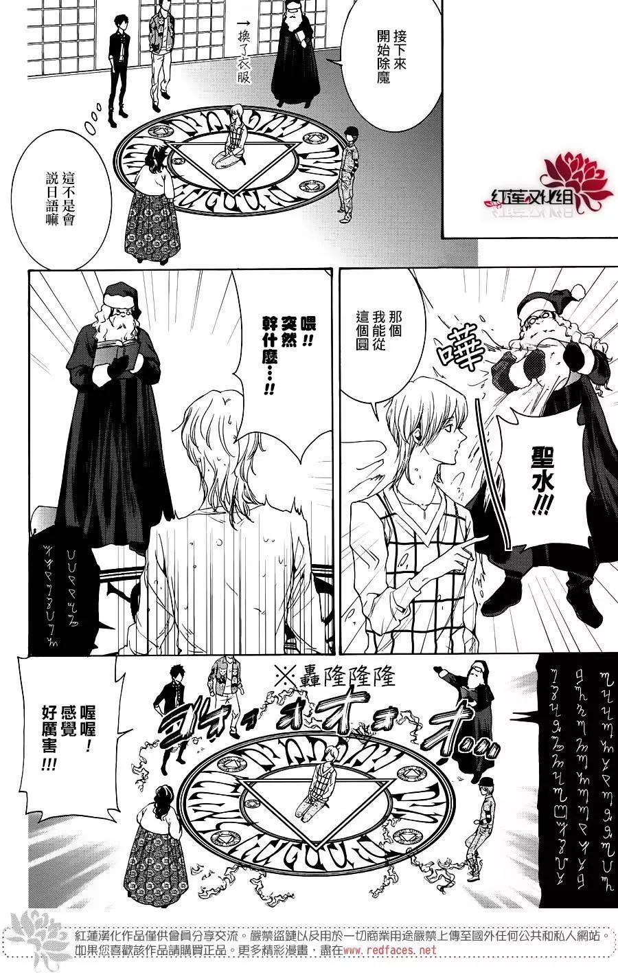 第10回14