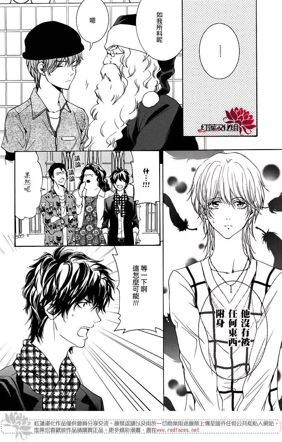 第10回16