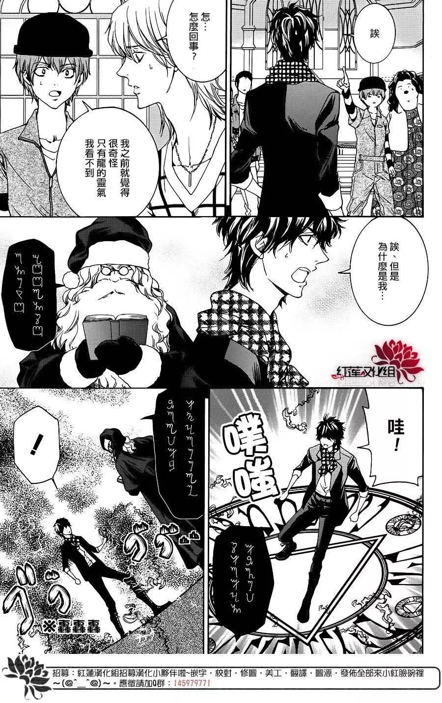 第10回19