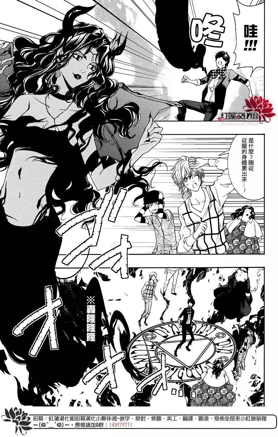 第10回21