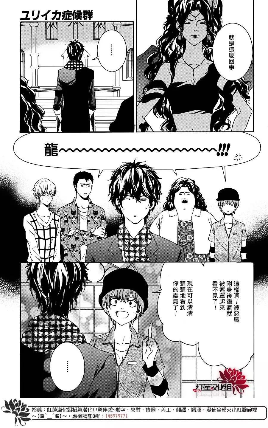 第10回23