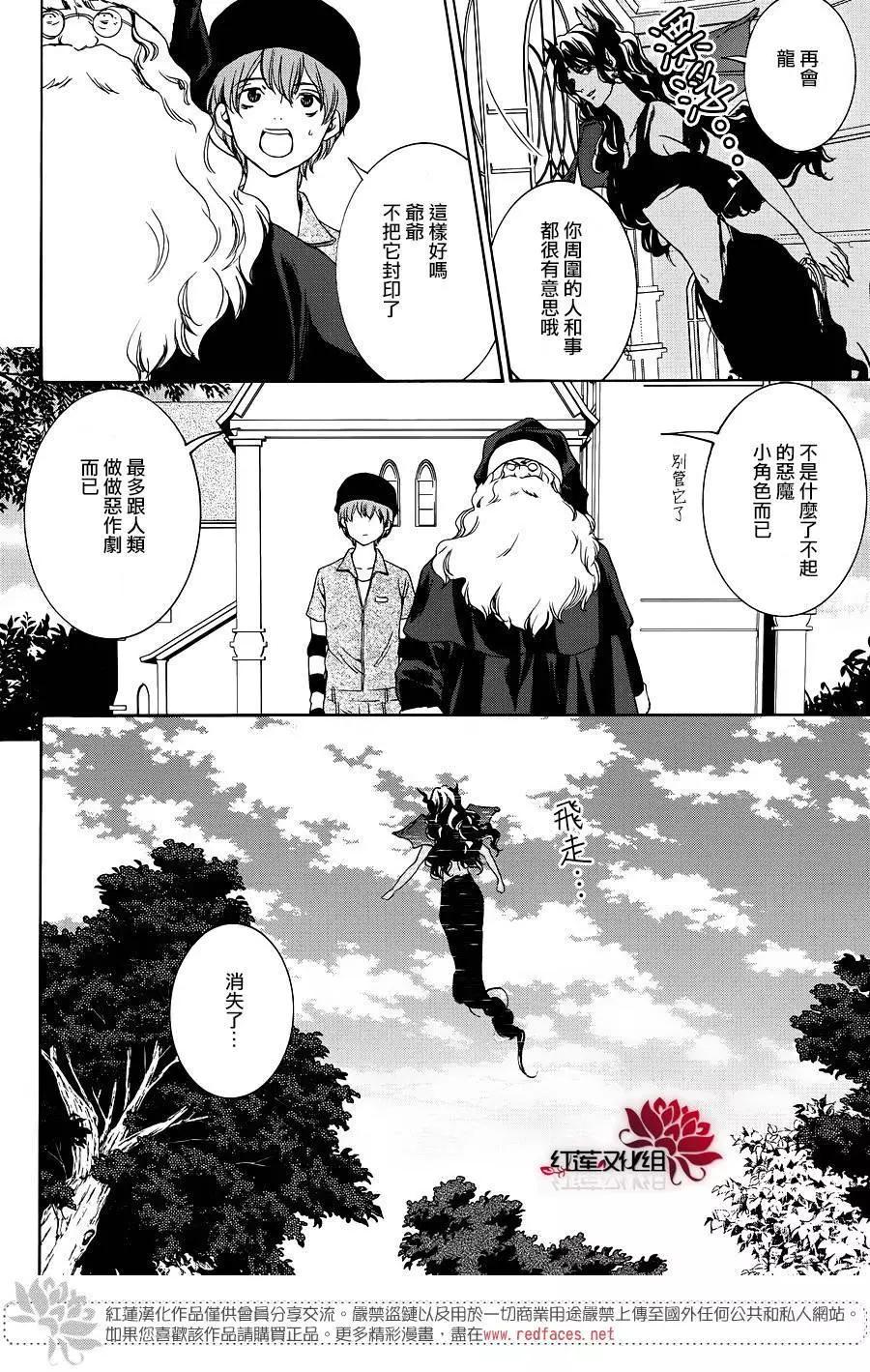 第10回24
