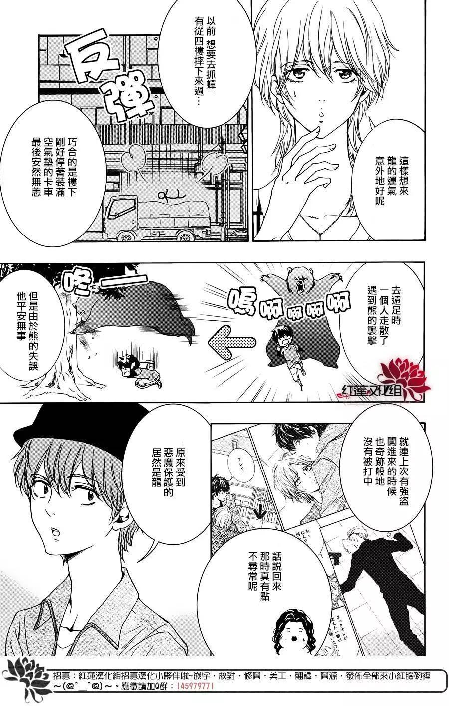 第10回25