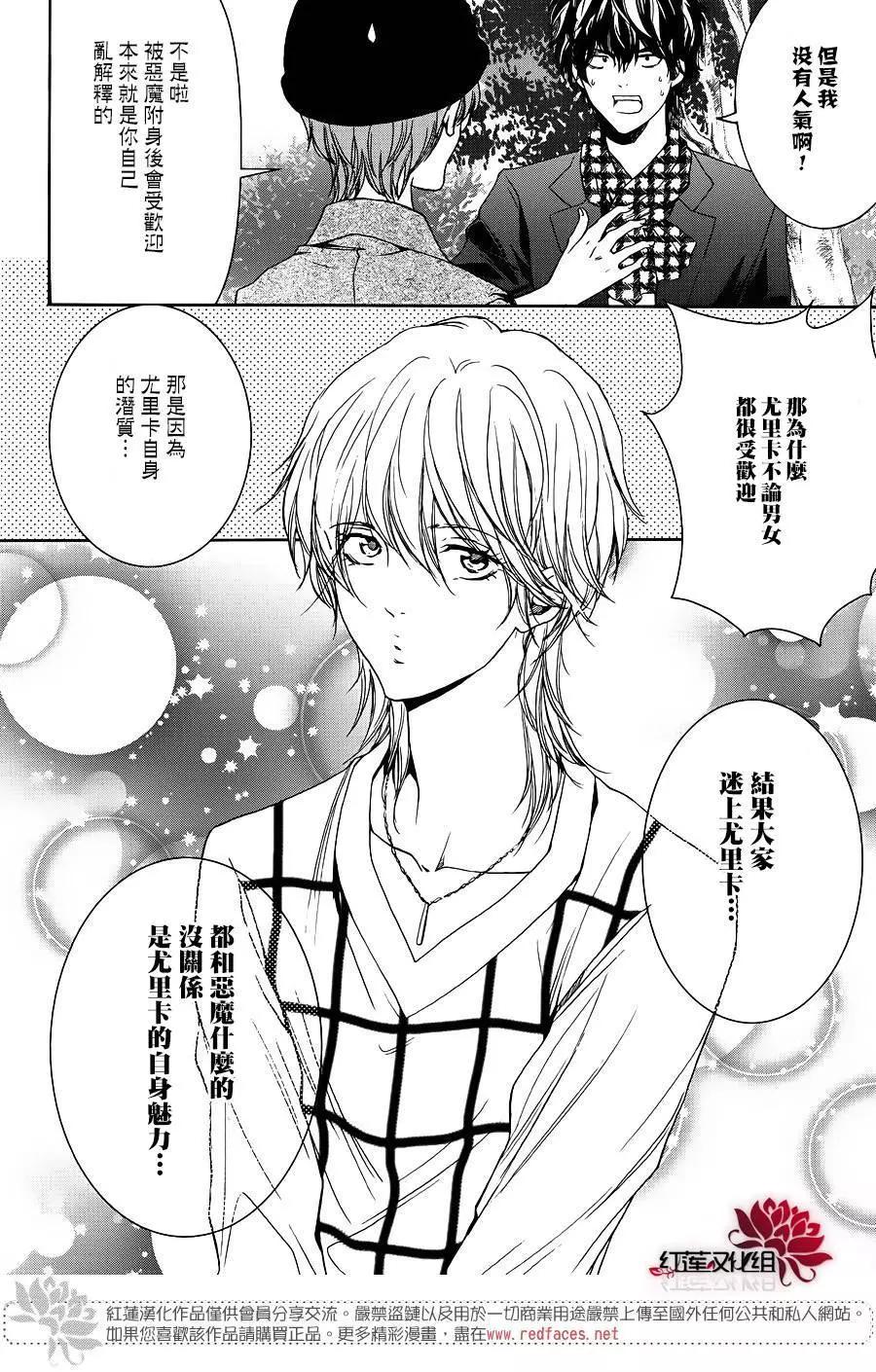 第10回26