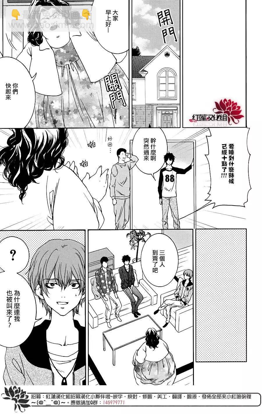 第10回33
