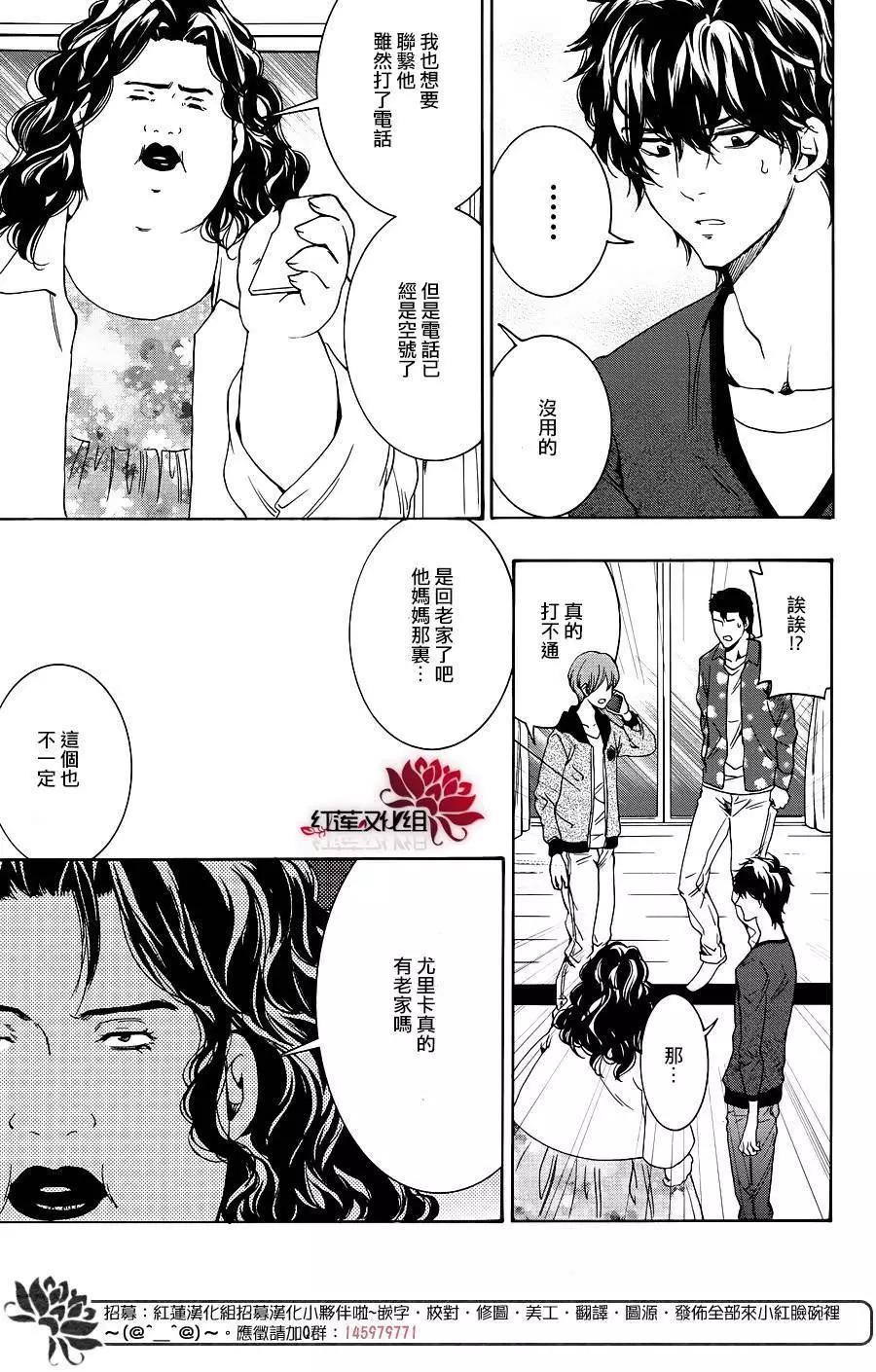 第10回35