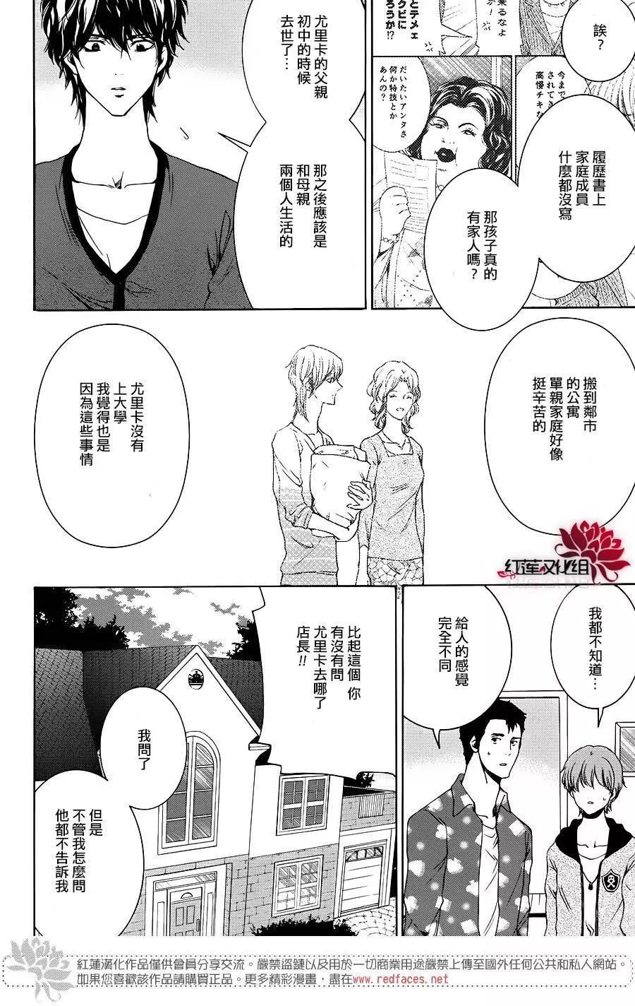 第10回36