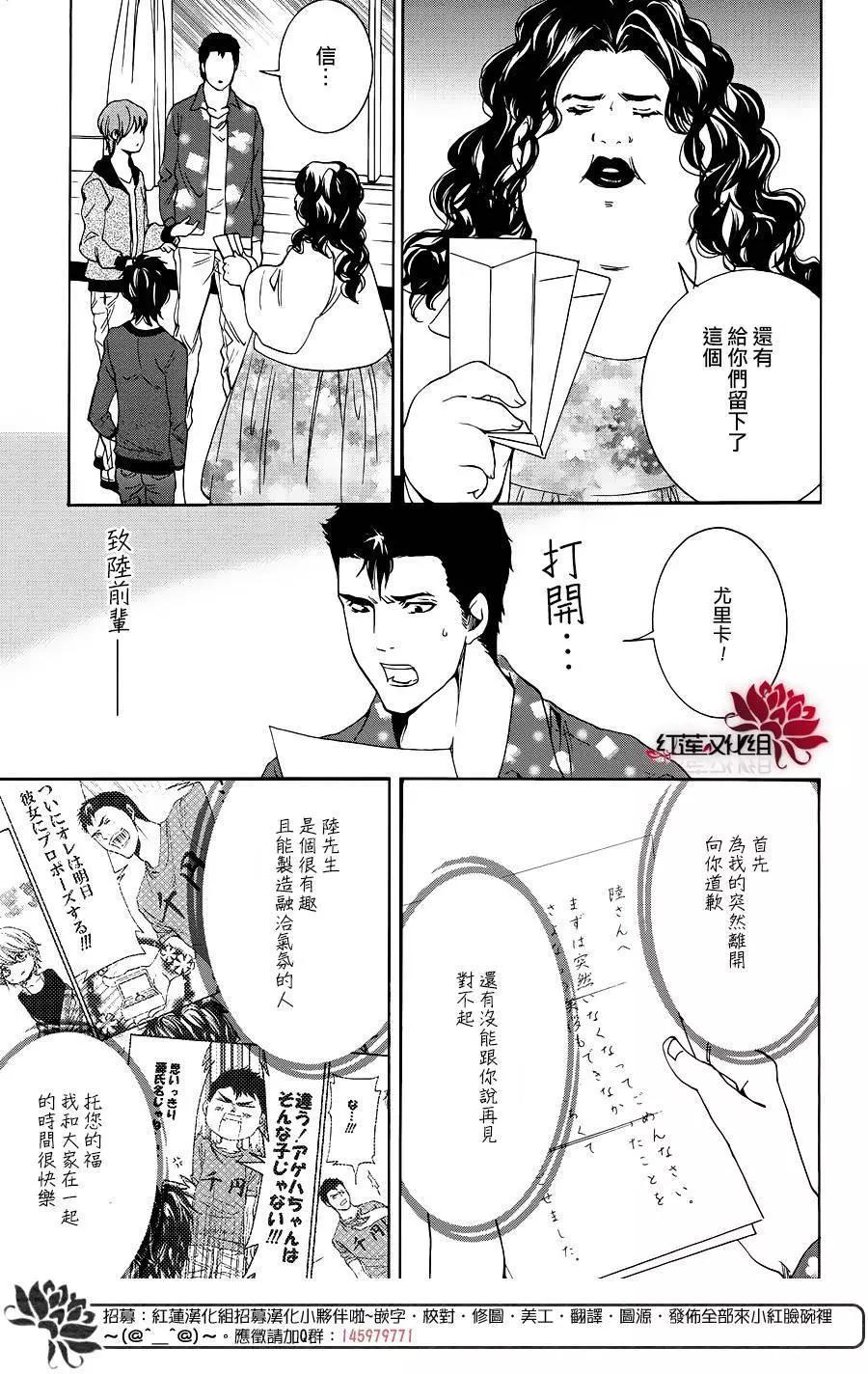 第10回39