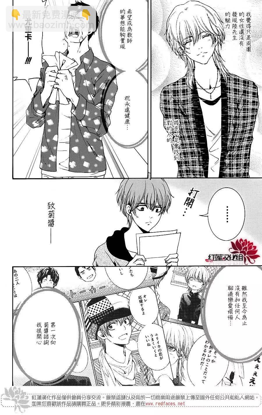 第10回40