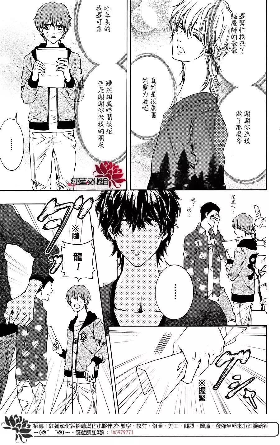 第10回41