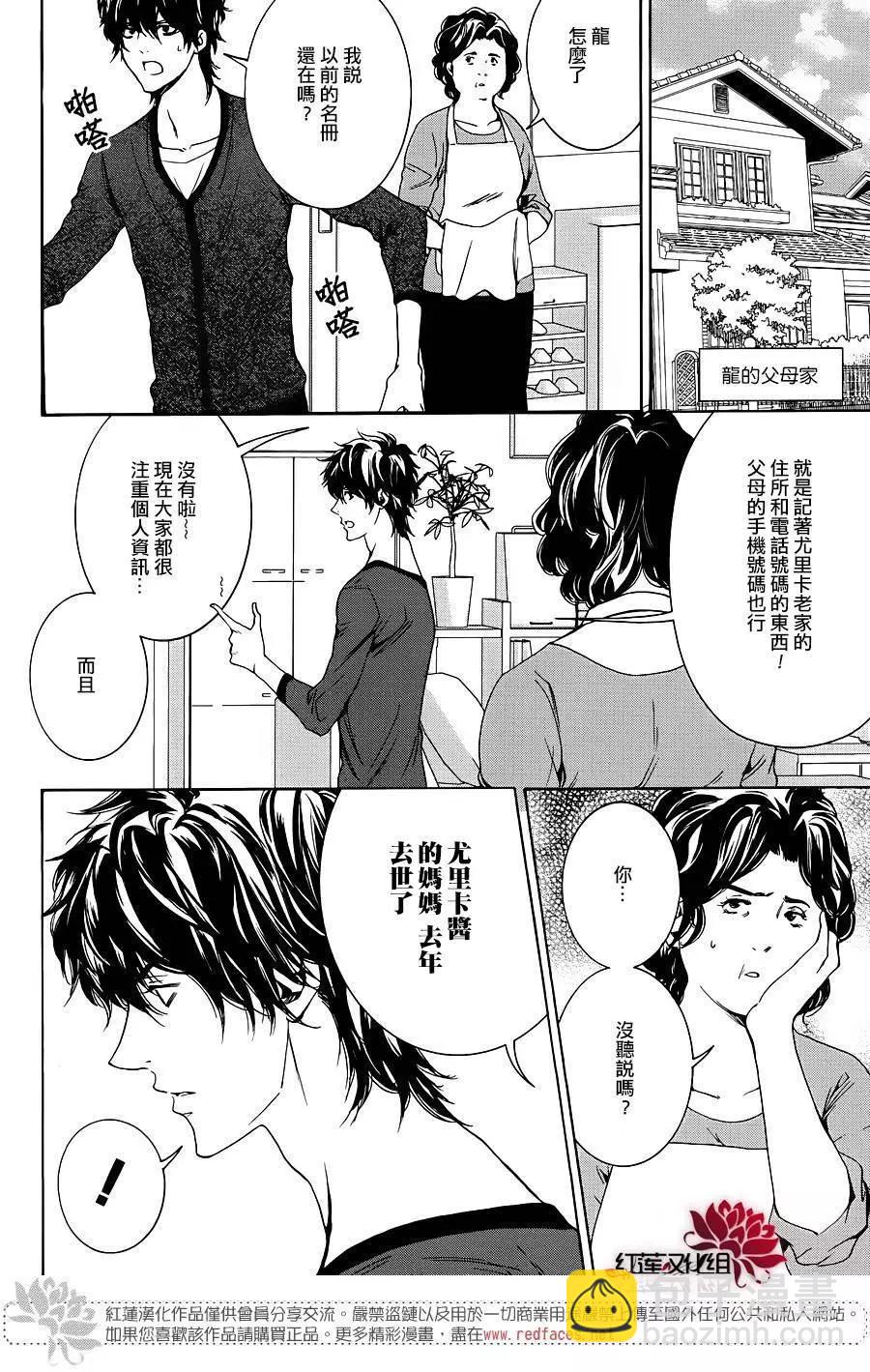 第10回42