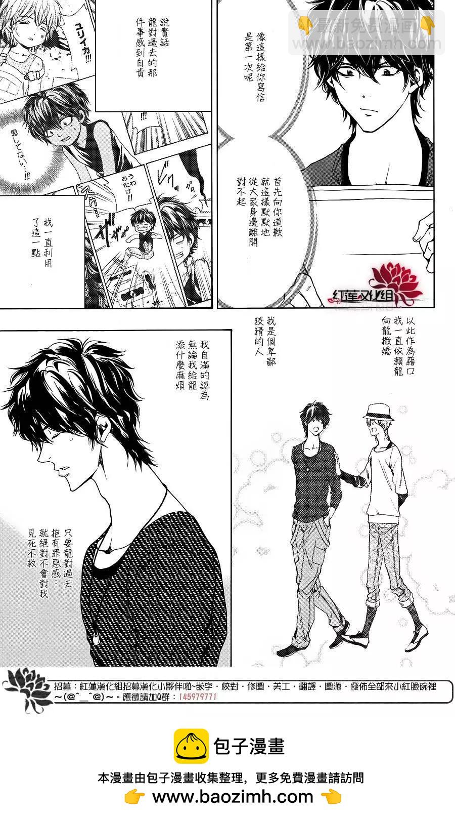 第10回49