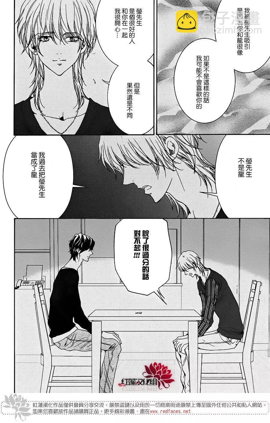 第10回50