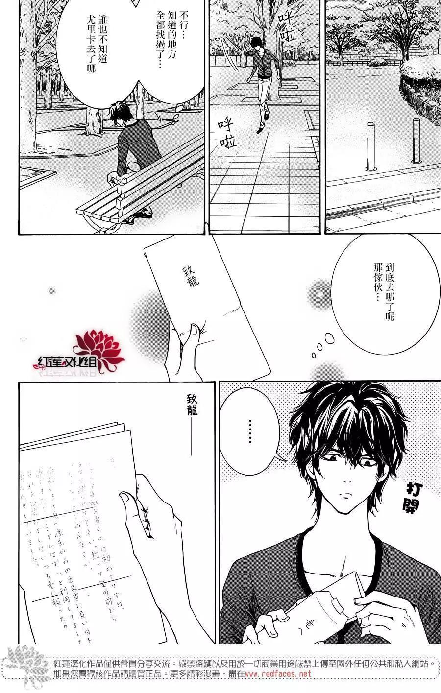 第10回52