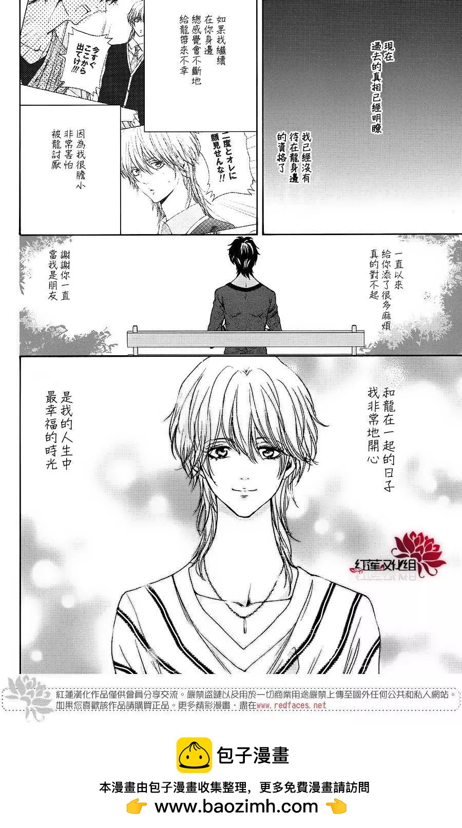第10回54