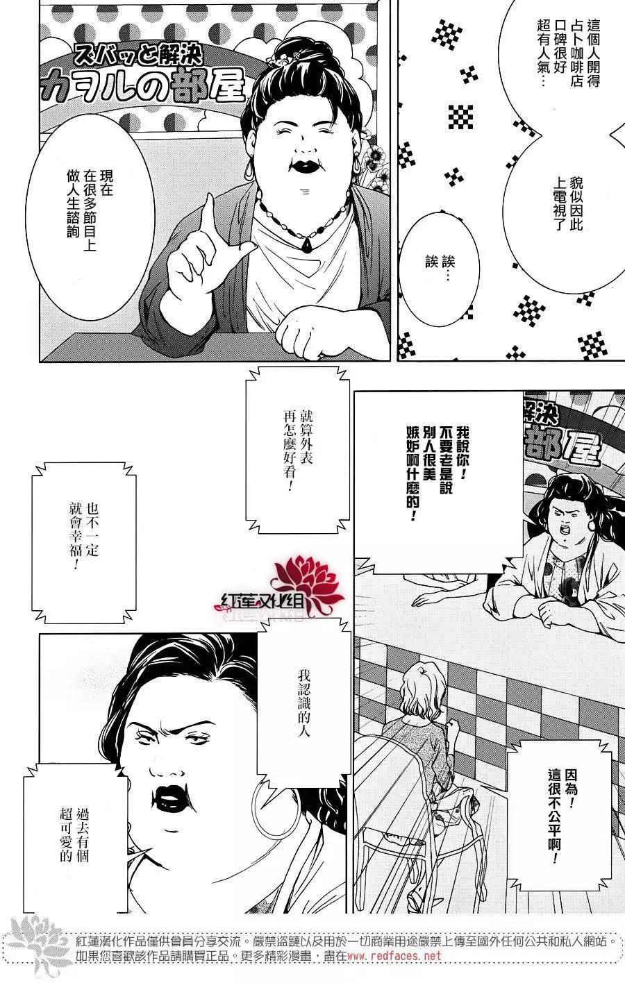 第10回64