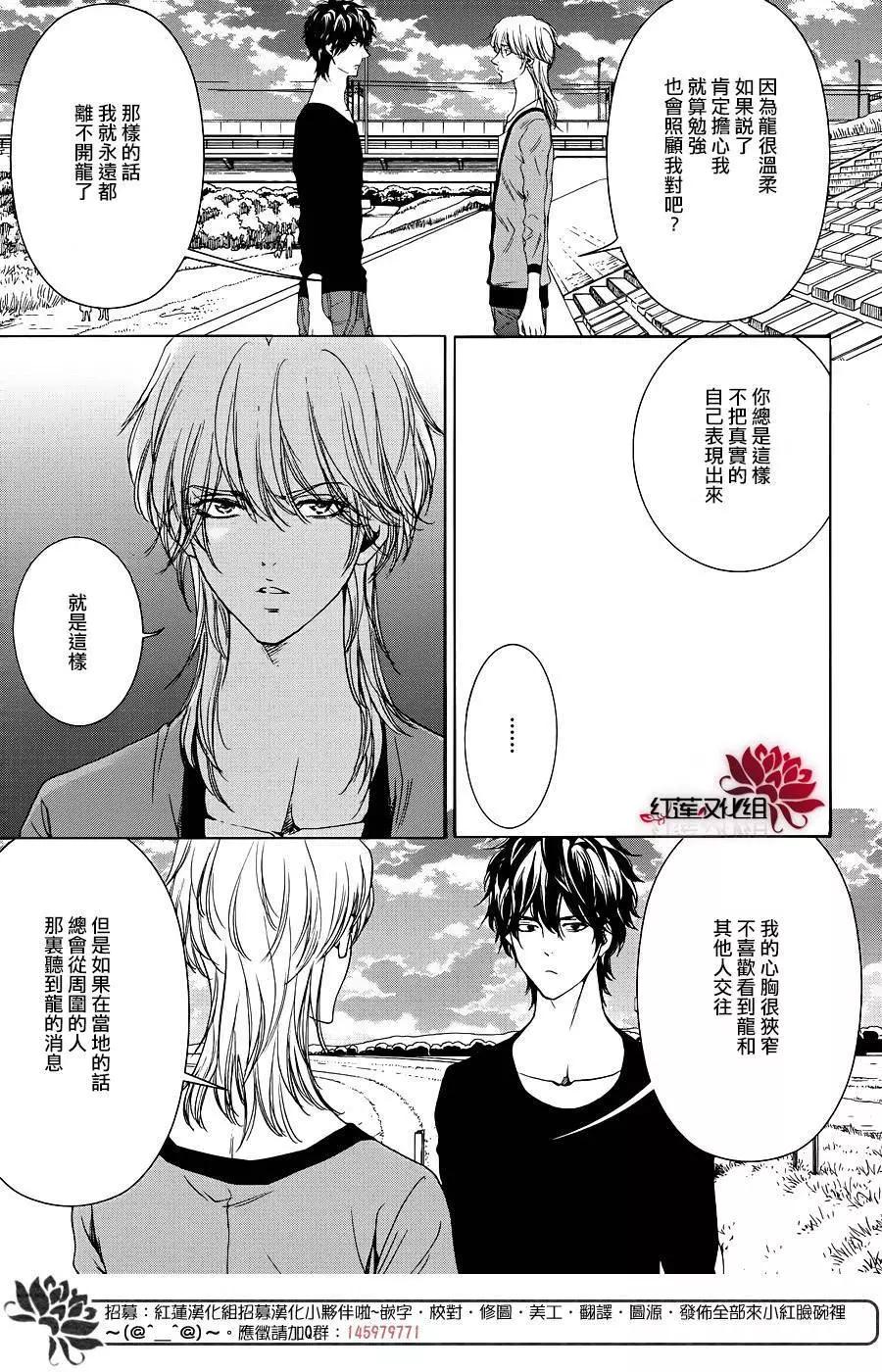 第10回79