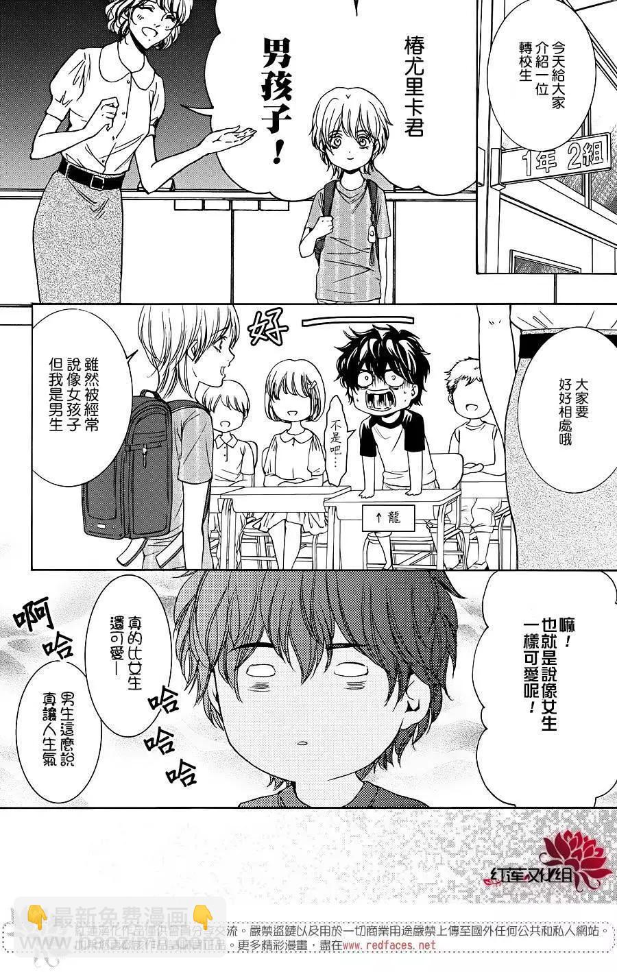 第10回8