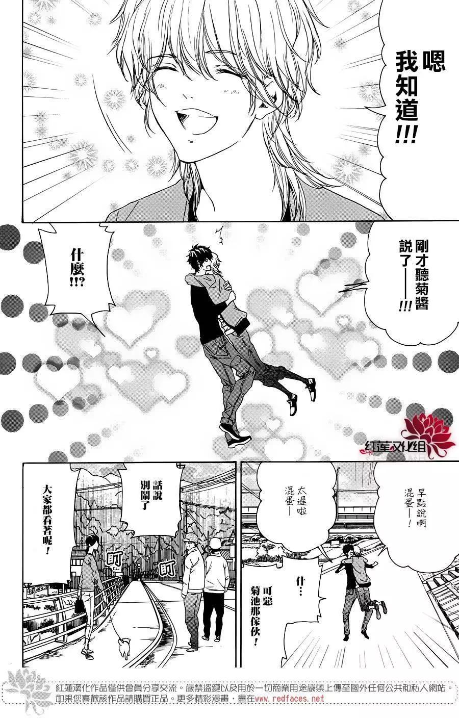 第10回84