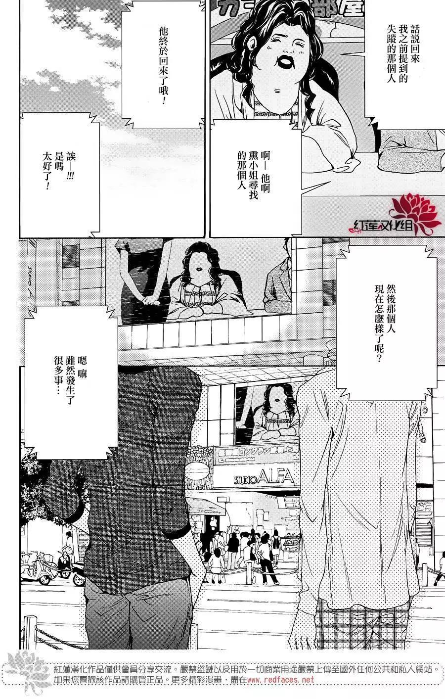 第10回86