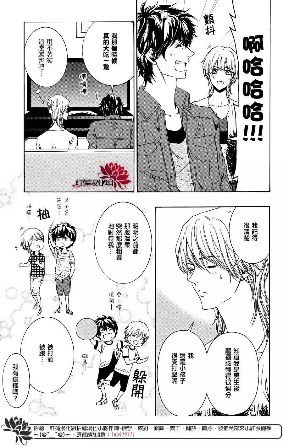 第10回9