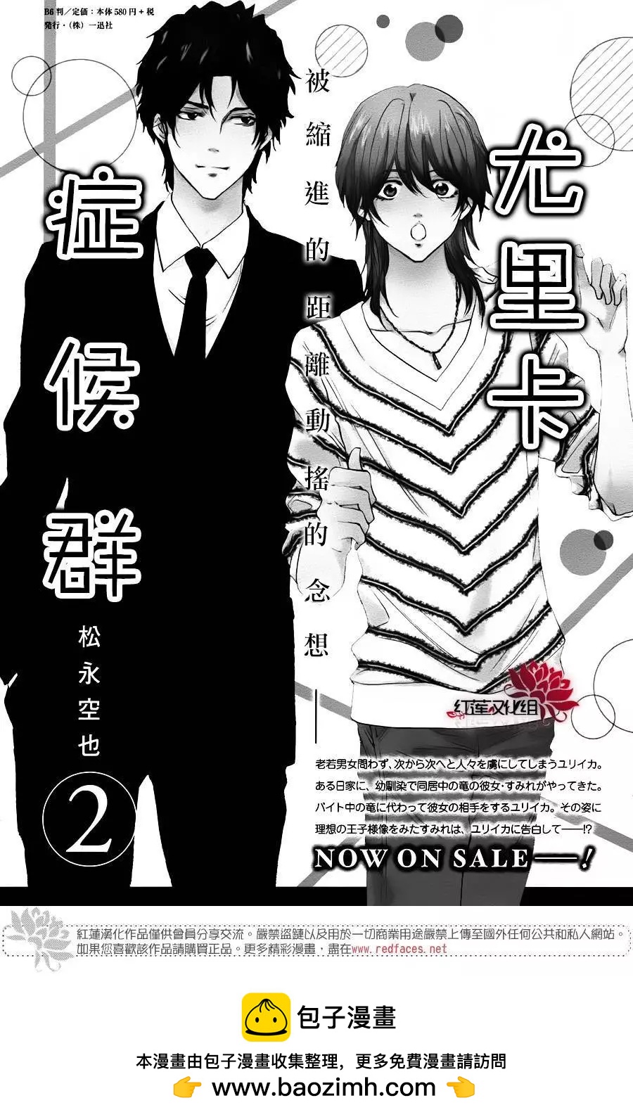 第10回96