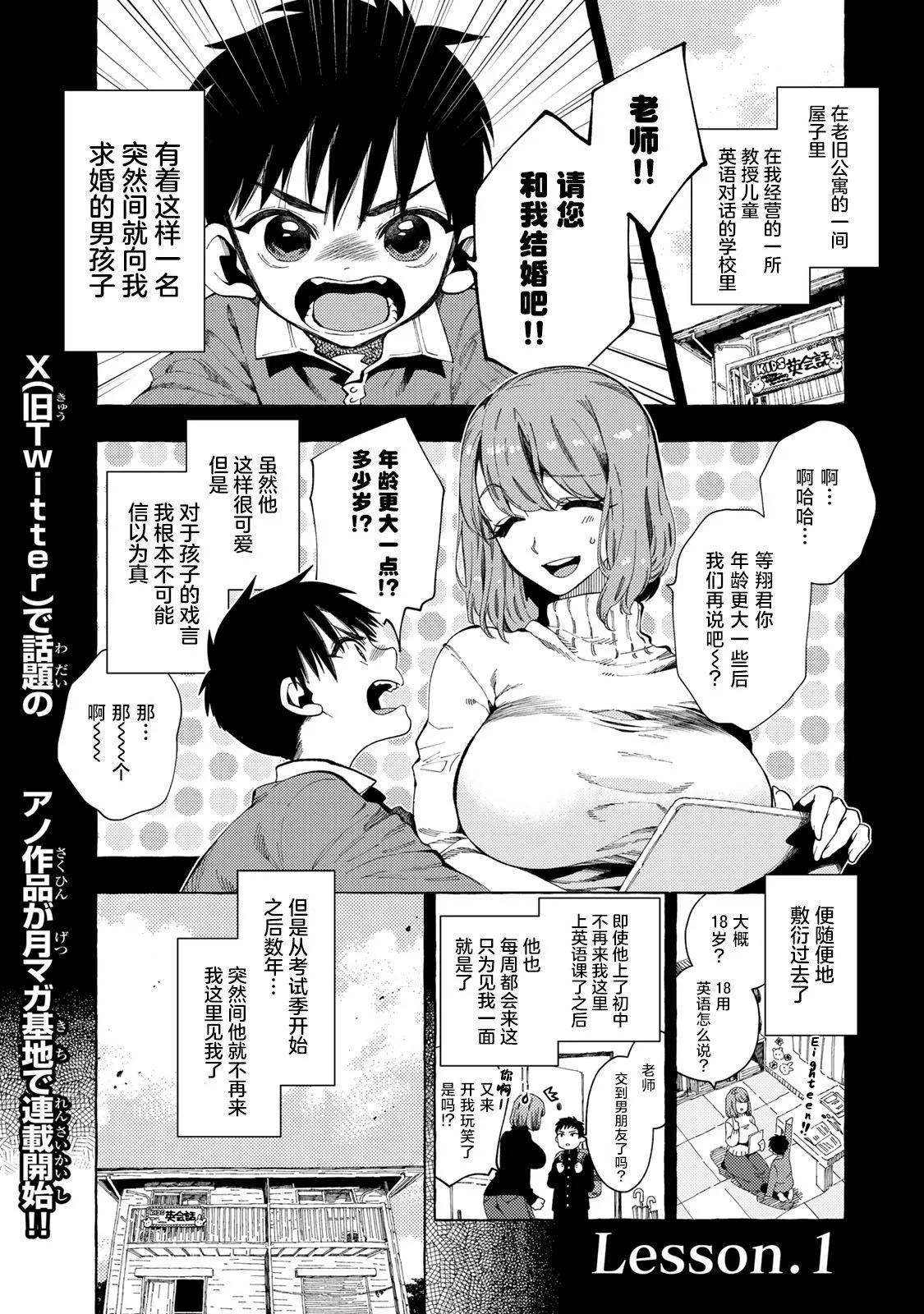 第01话0