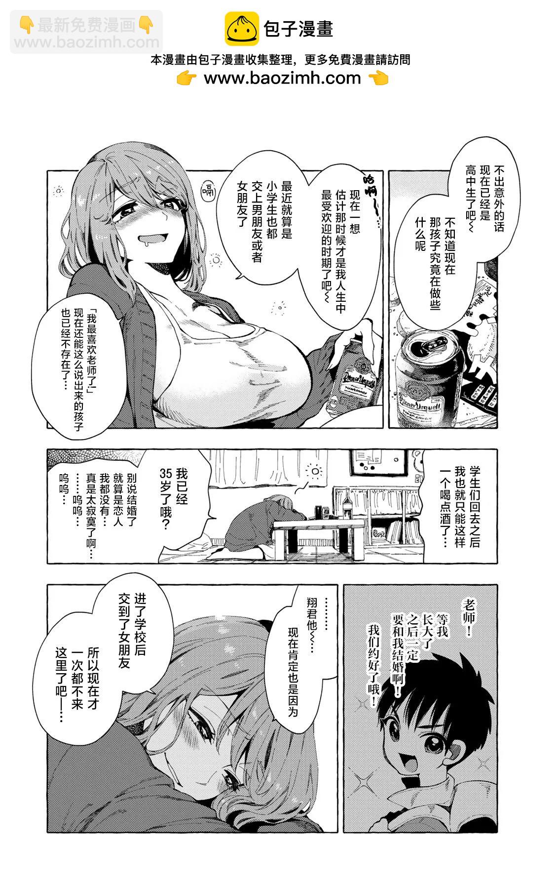 第01话1