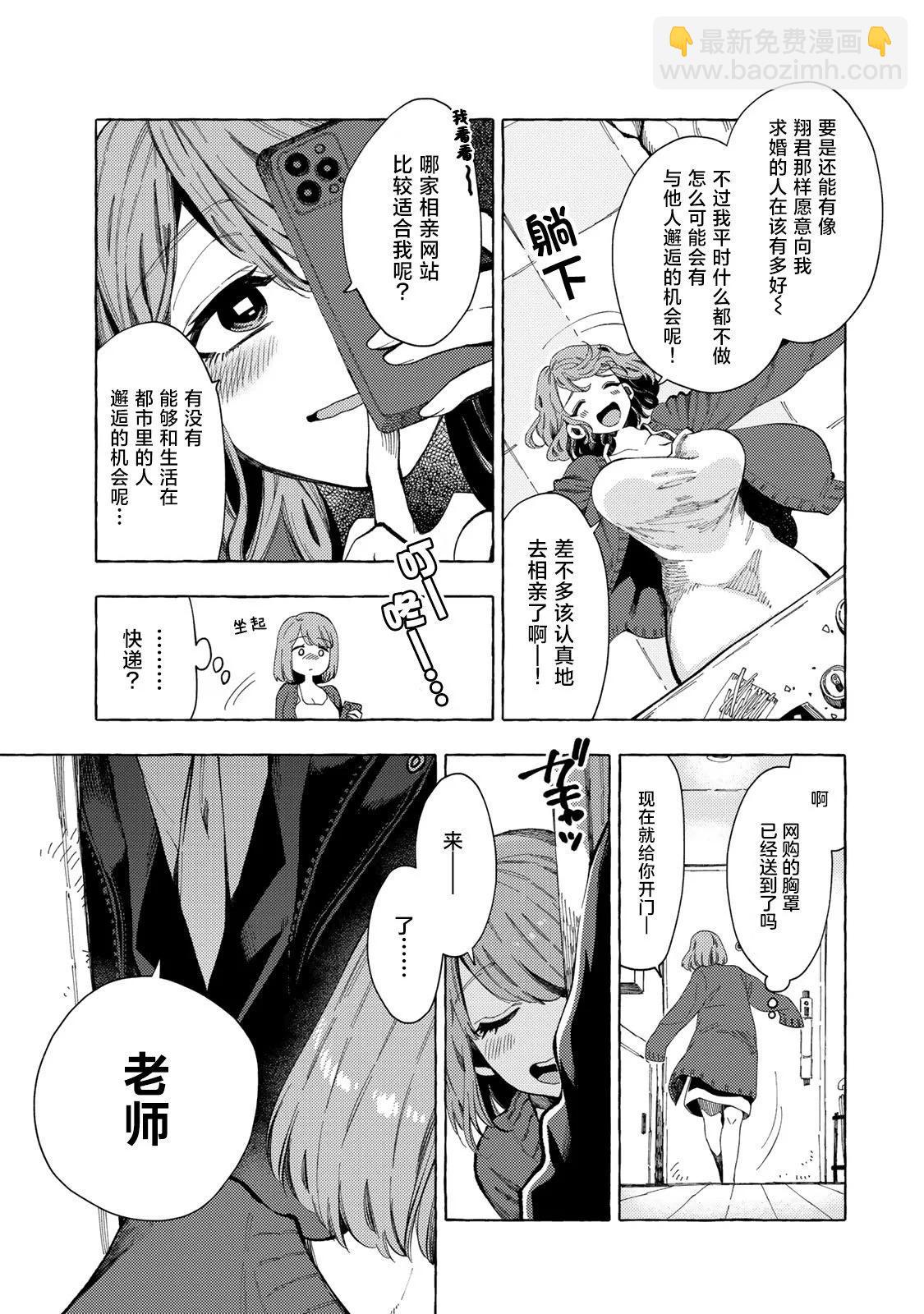 第01话2