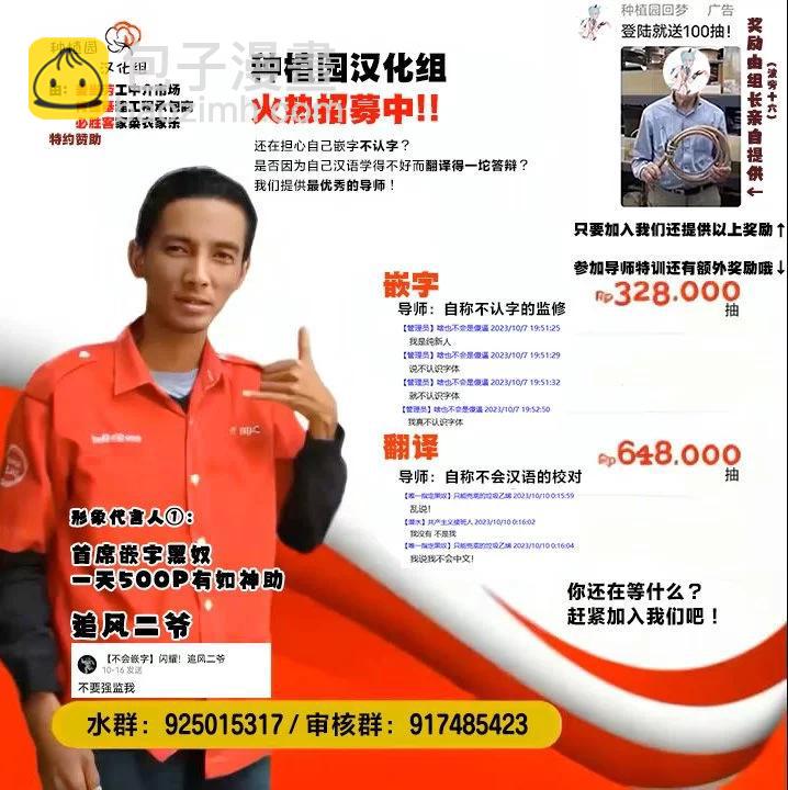 第01话6