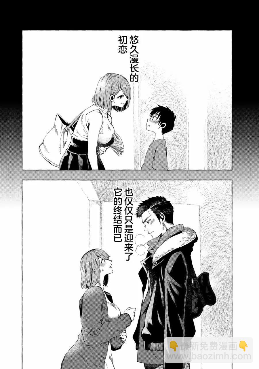 第02话9