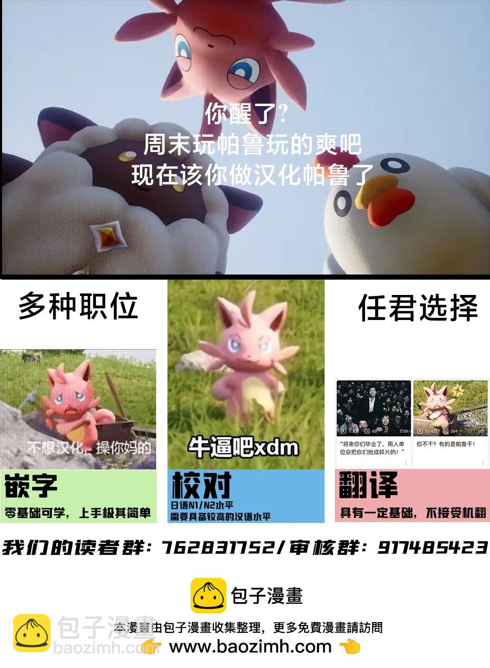 第03话12