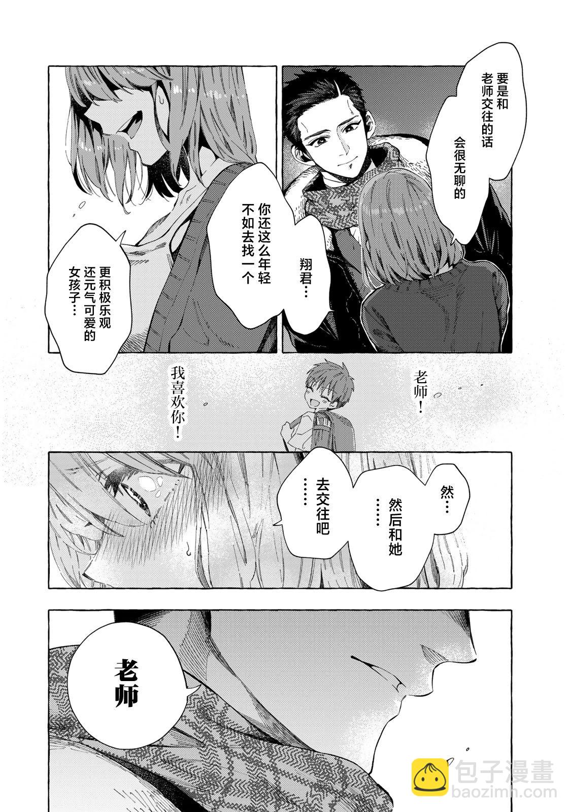 第03话5