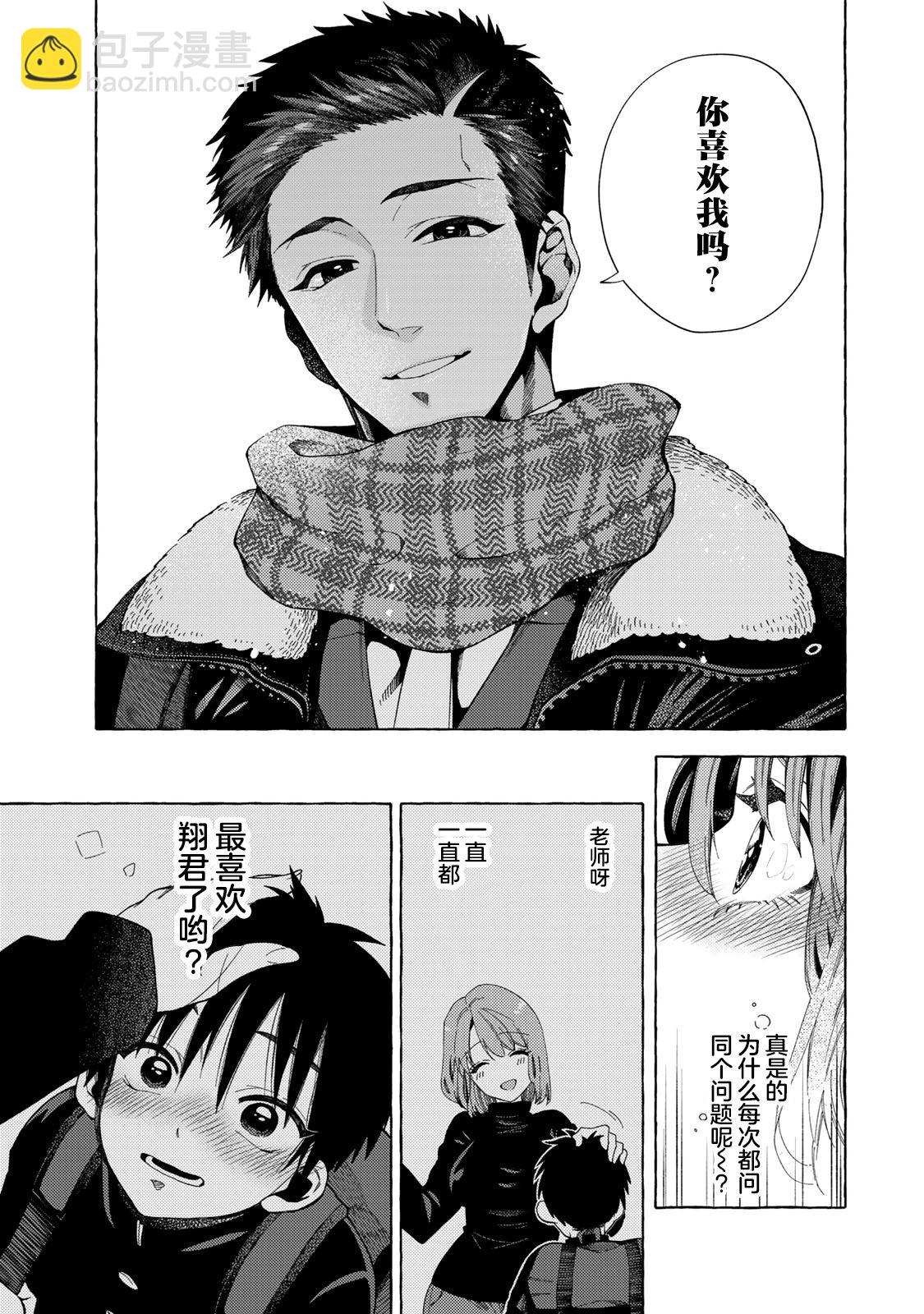 第03话6