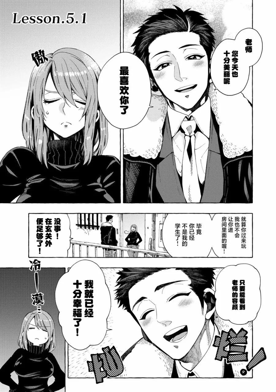 第05话0