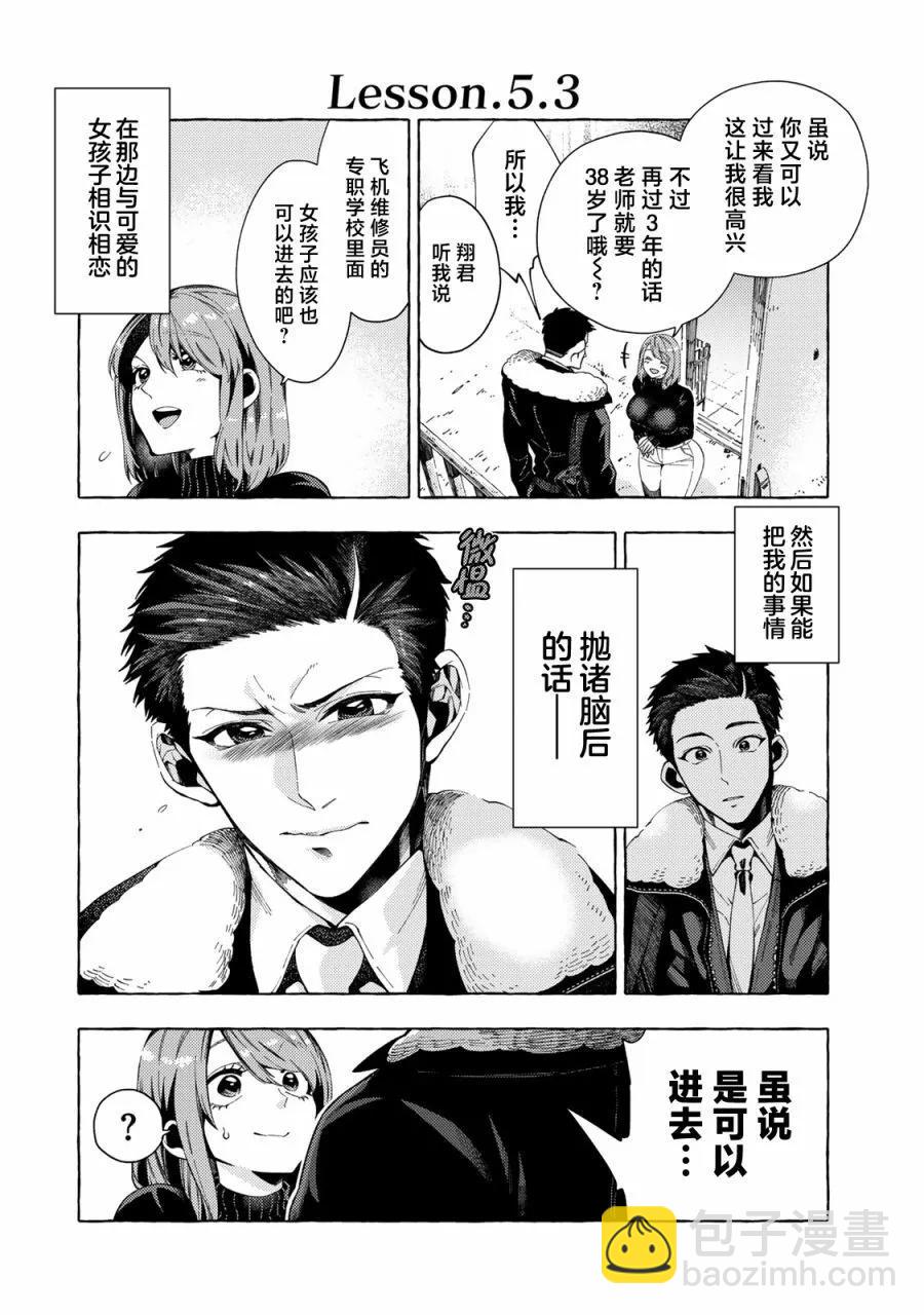 第05话11