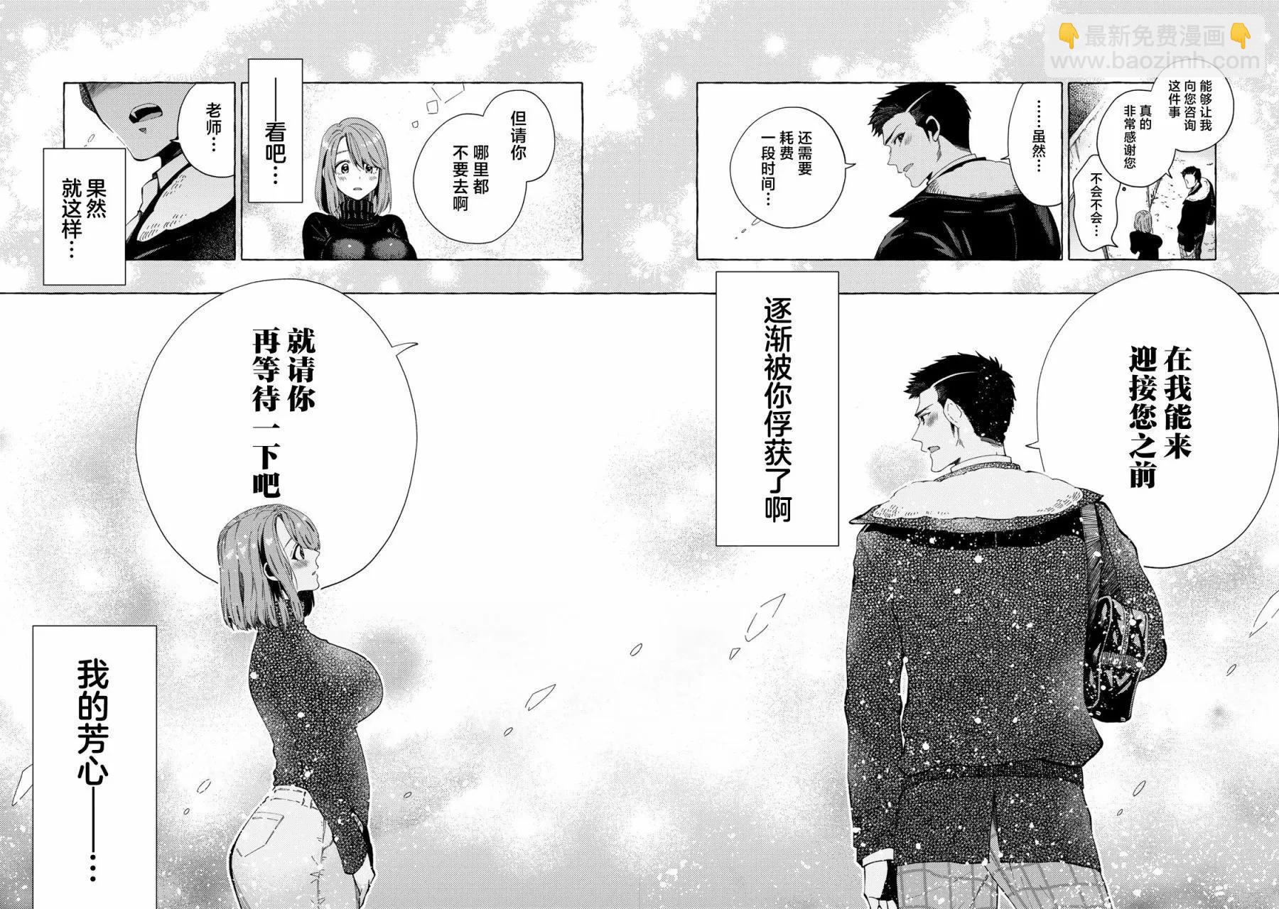 第05话13