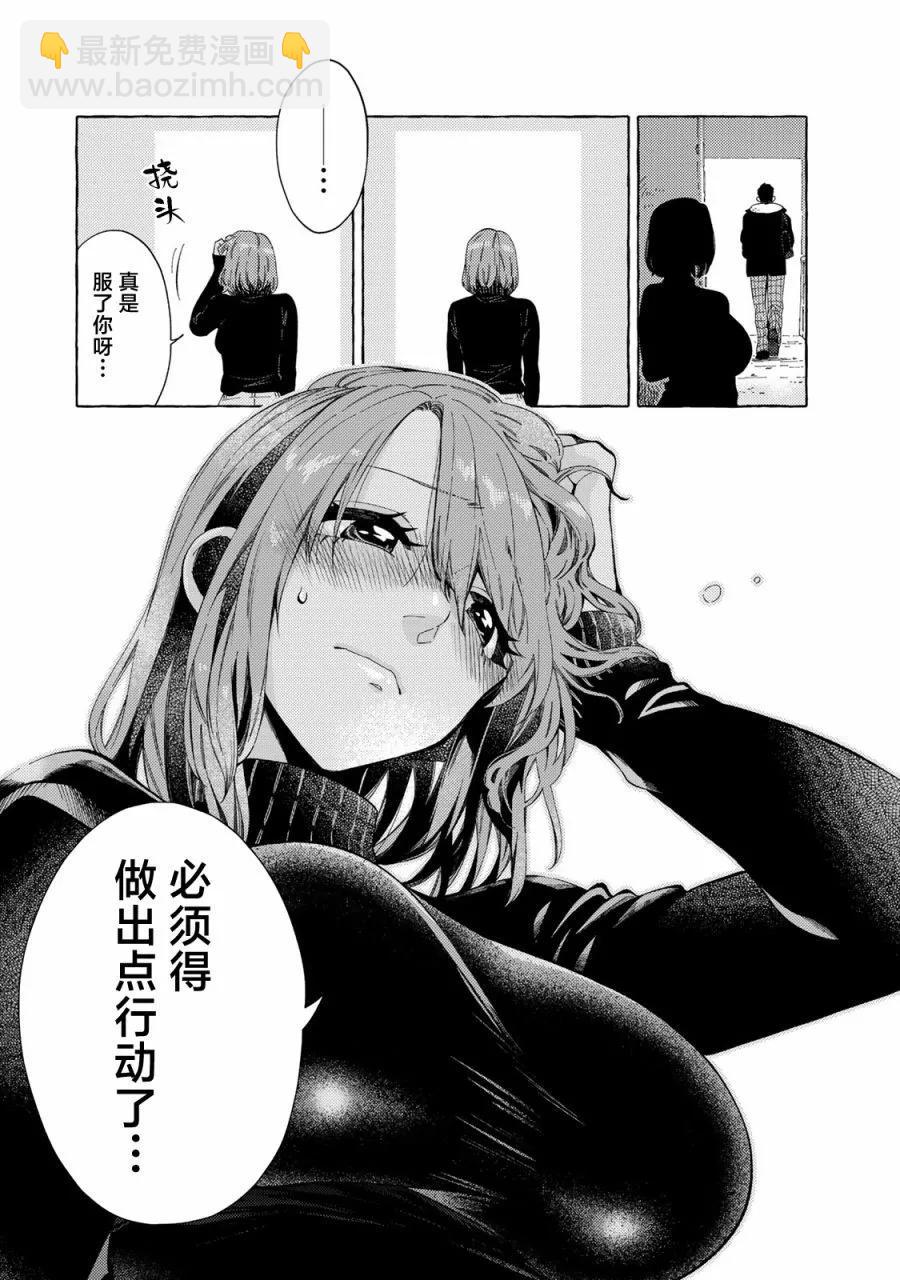 第05话14