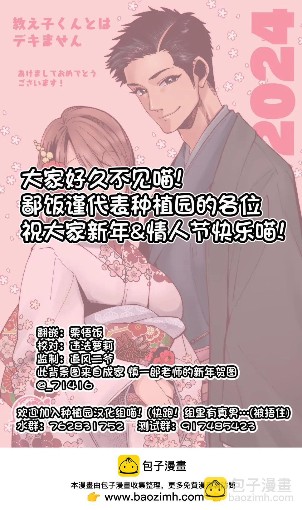 第05话17