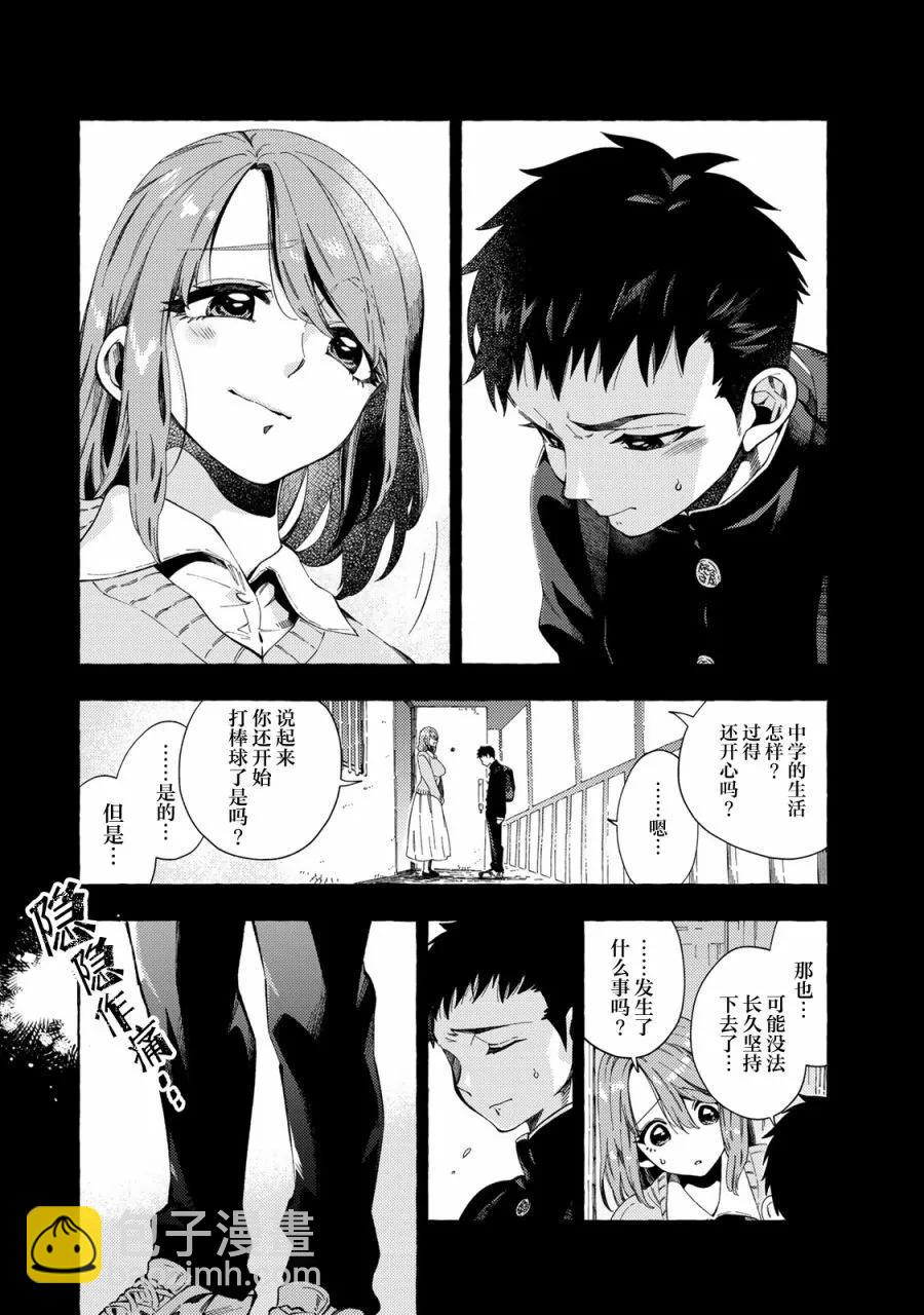 第05话7