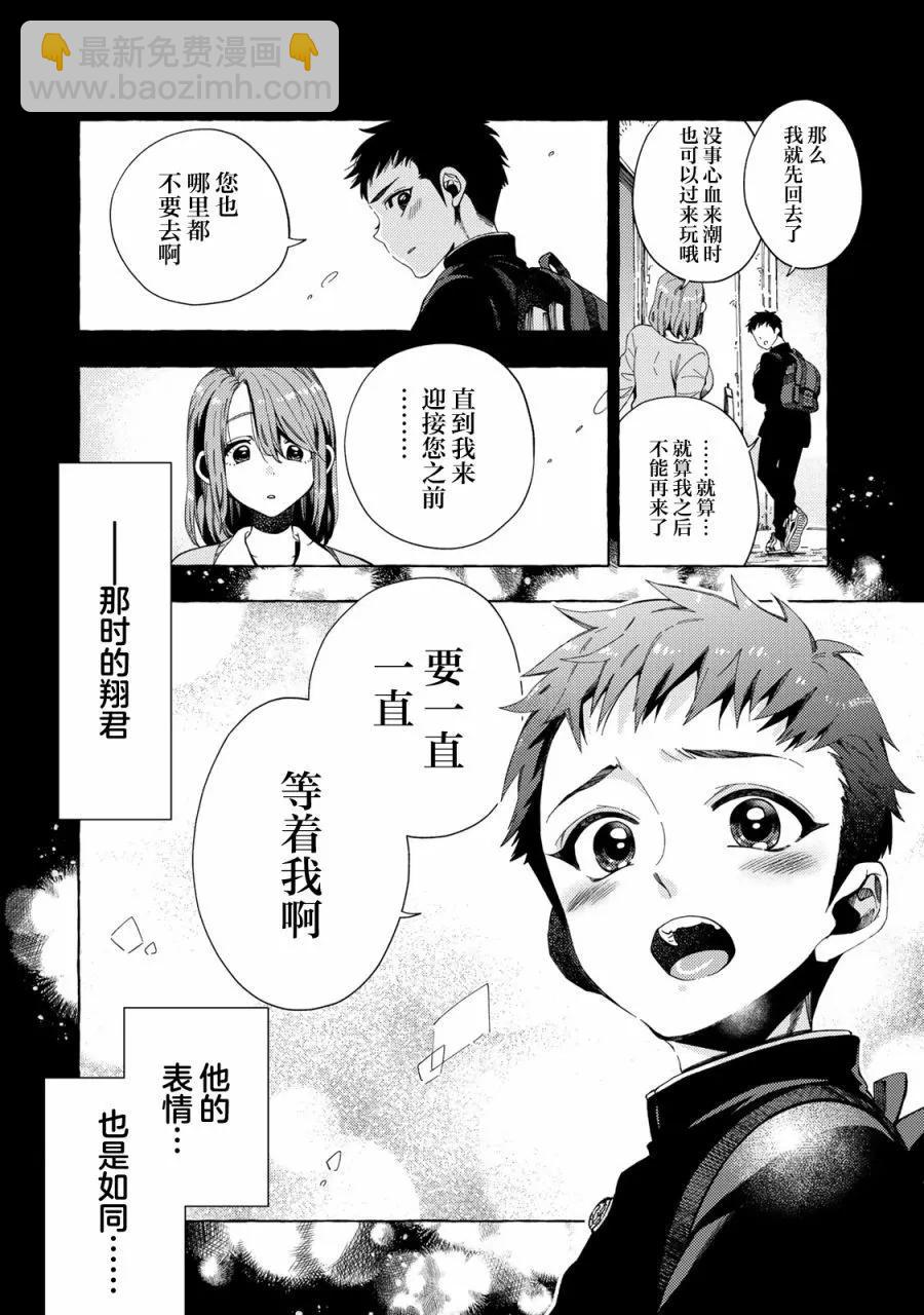 第05话9