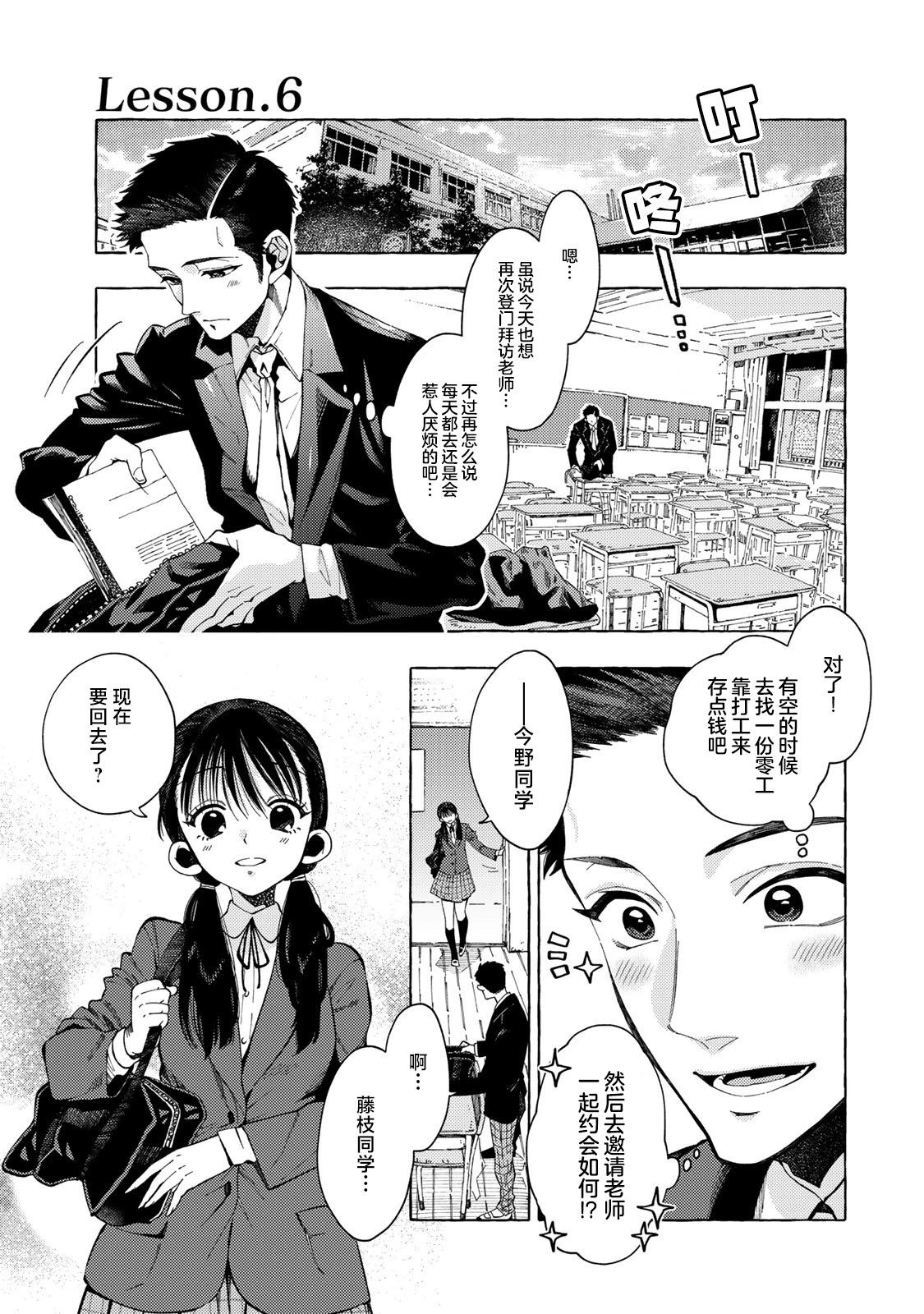 第06话0