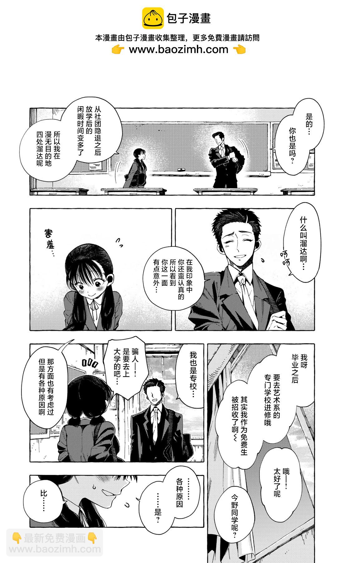 第06话1