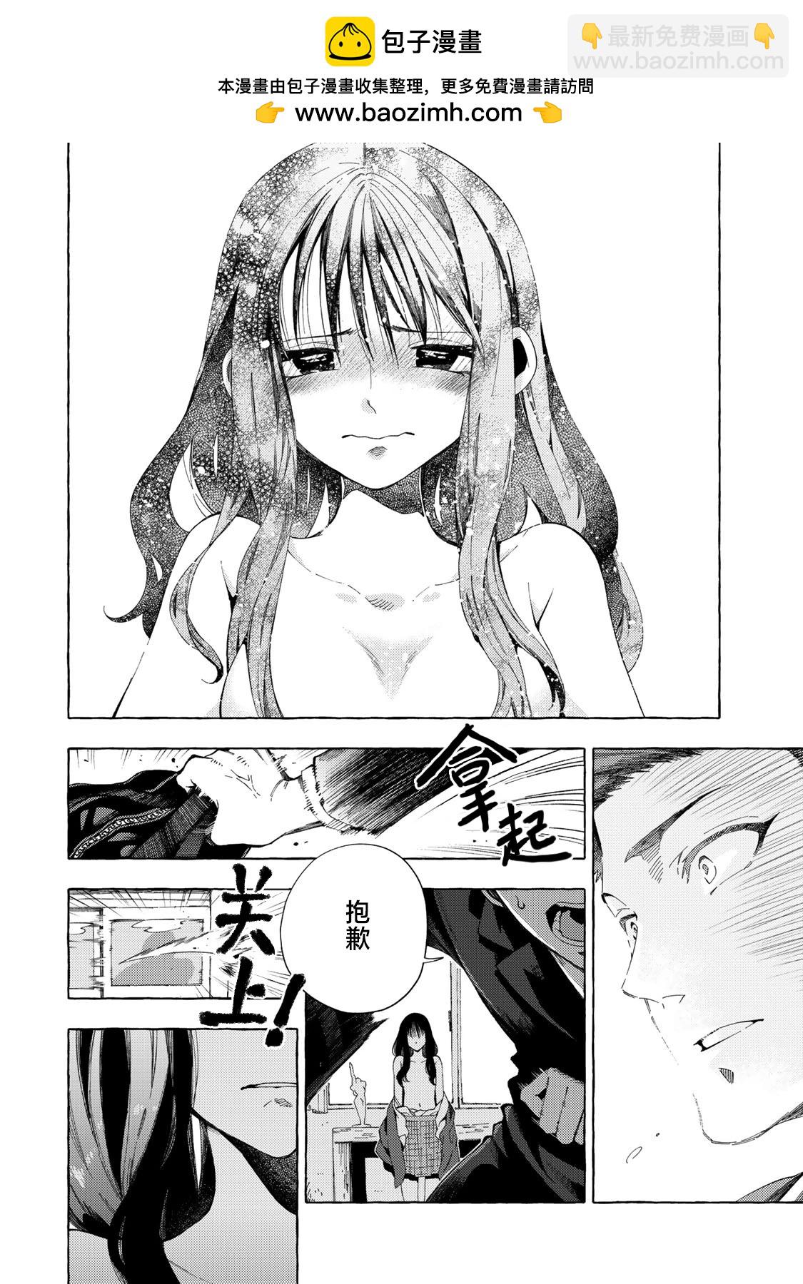第06话11