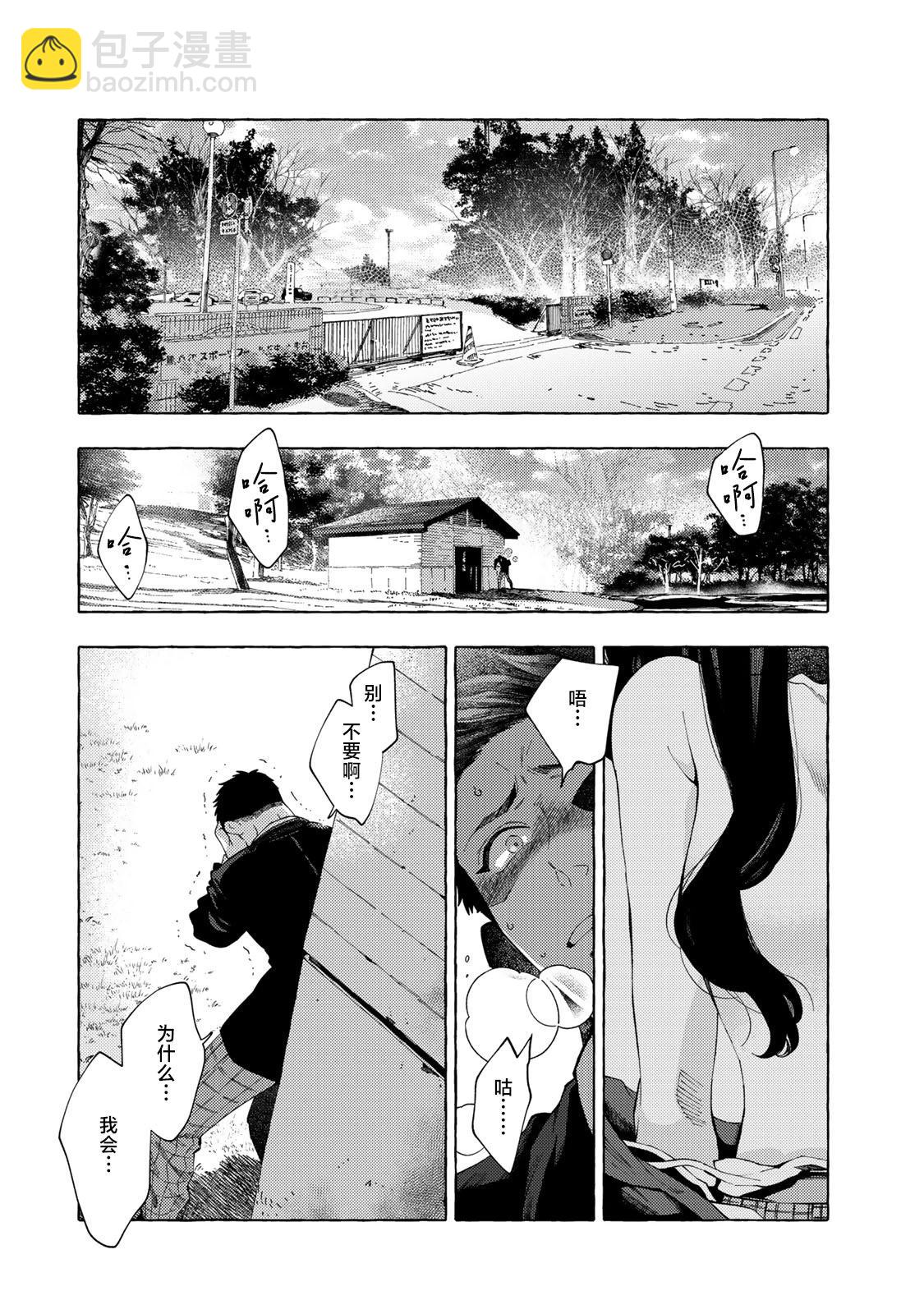 第06话13