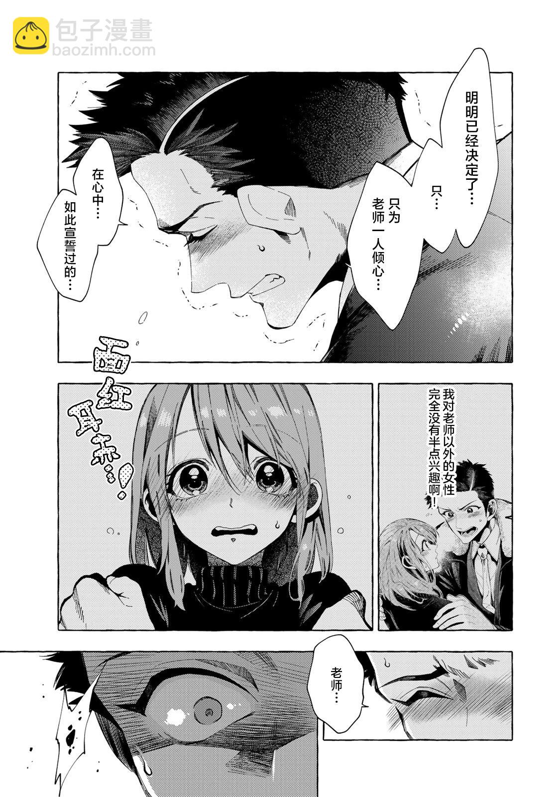 第06话14