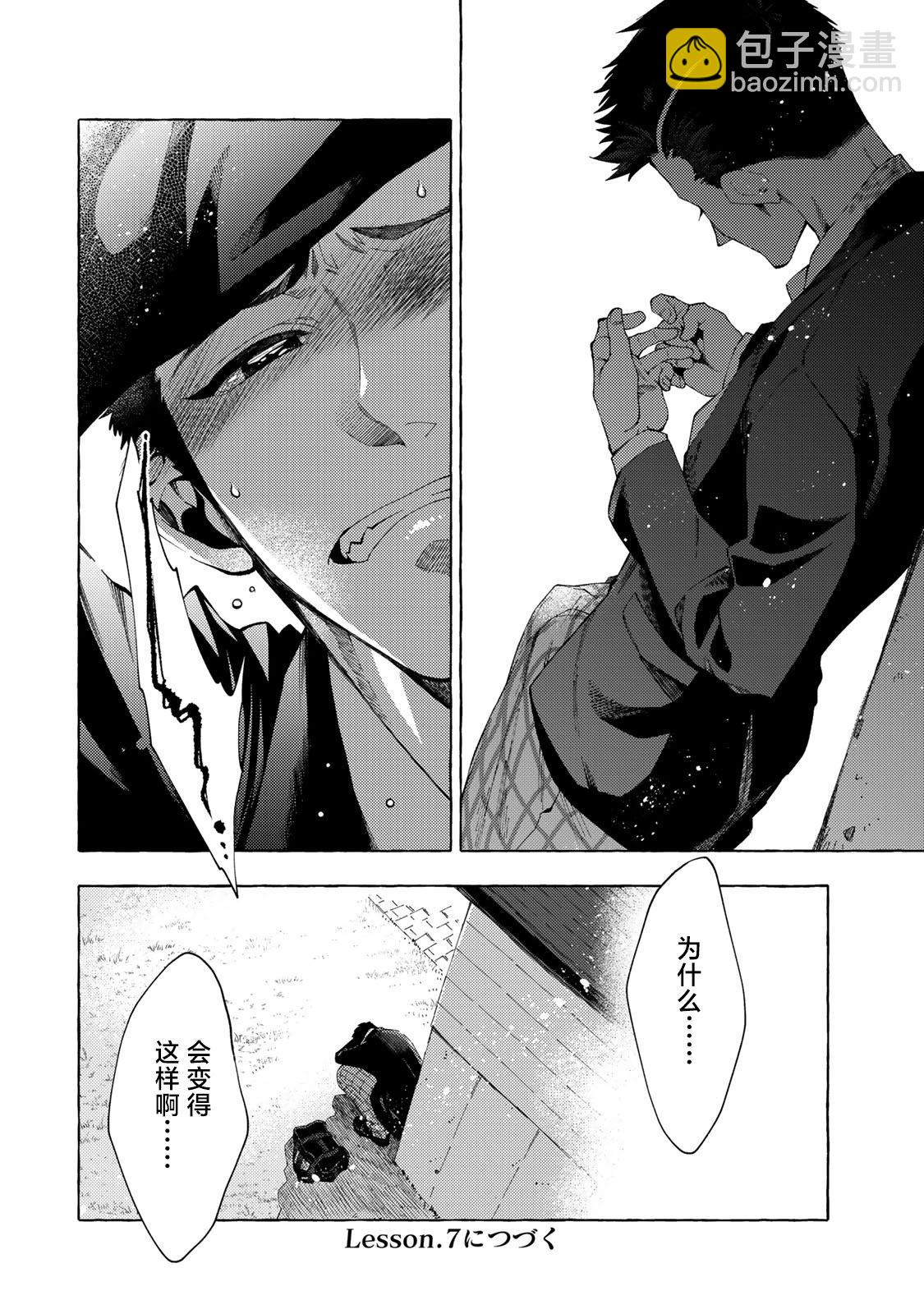 第06话15