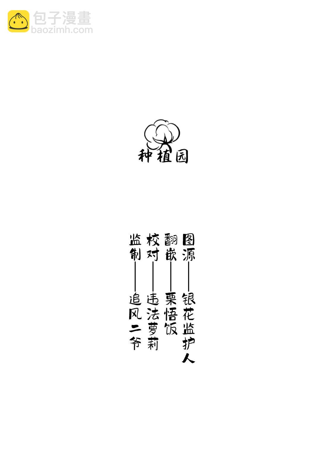 第06话16
