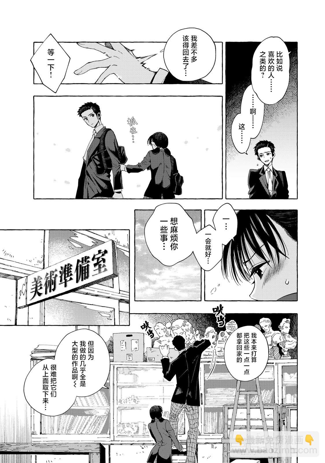 第06话2
