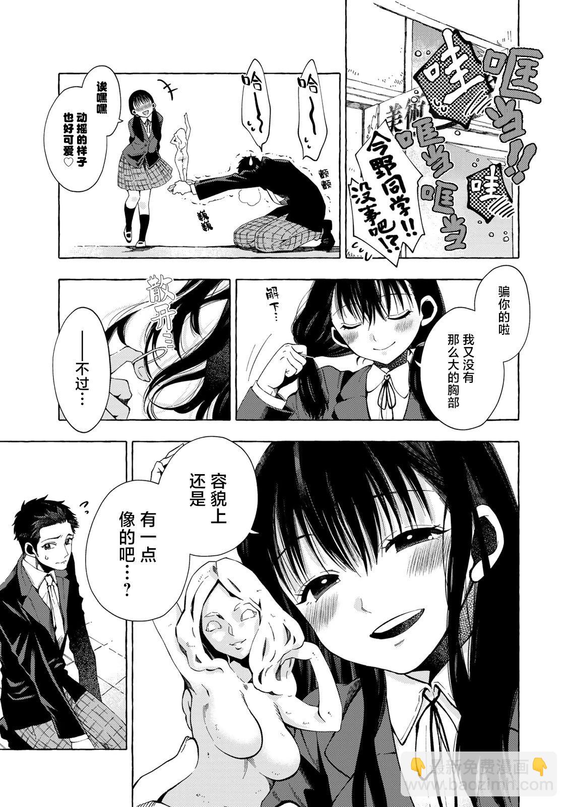 第06话4